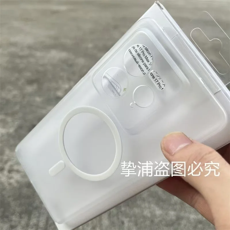 Ice Mist Magnetic Ultra-Thin Anti-Fall Hard Case Cover