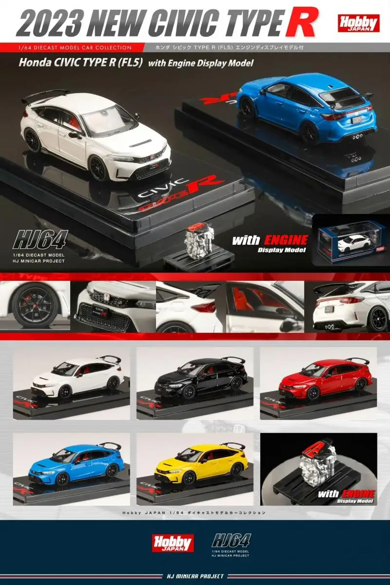 

Hobby japan 1/64 Honda Civic FL5 R Collection of die-cast alloy car decoration model toys