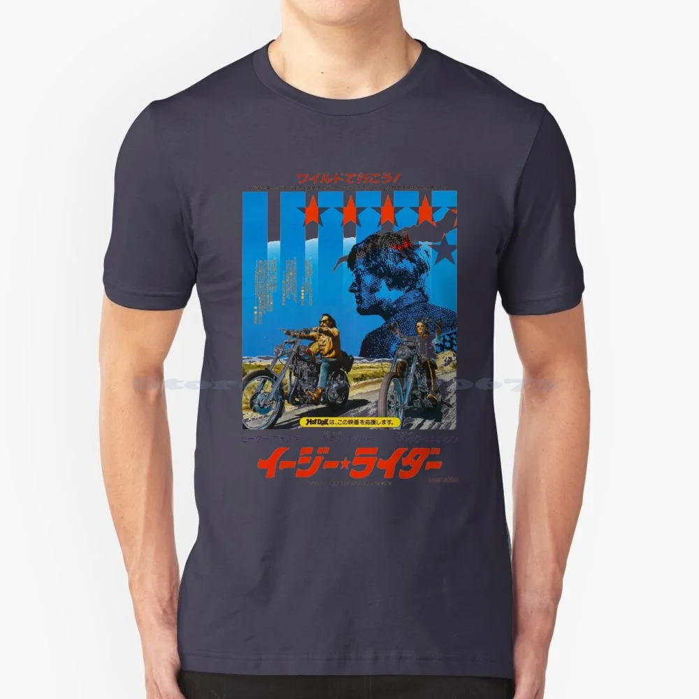 Maglietta Giapponese Easy Rider T-Shirt 100% Cotone Easy Rider Peter Festa Dennis Hopper Biker Movie 1969