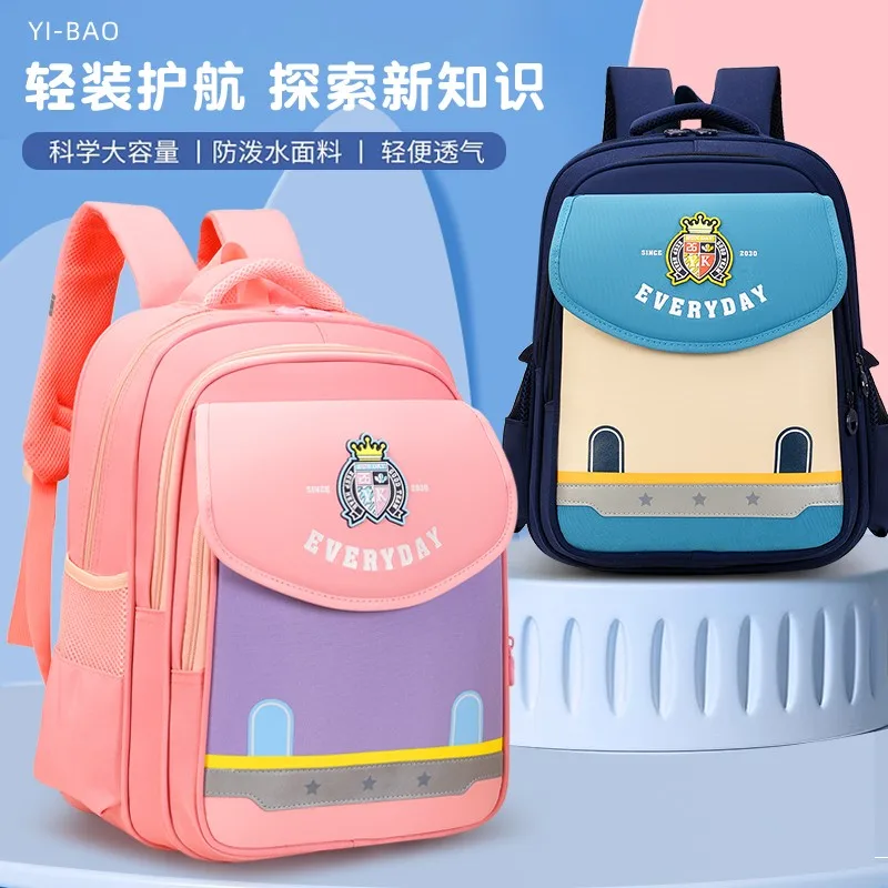 

Дышащий и Прочный Школьный ранец для мальчиков и девочек 1-6 классов, легкий детский рюкзак для защиты позвоночника, школьная сумка