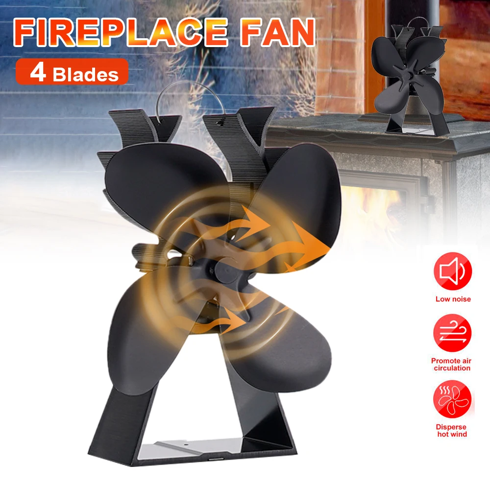 Рисунок 2 - Черная модель, с 4 лопастями