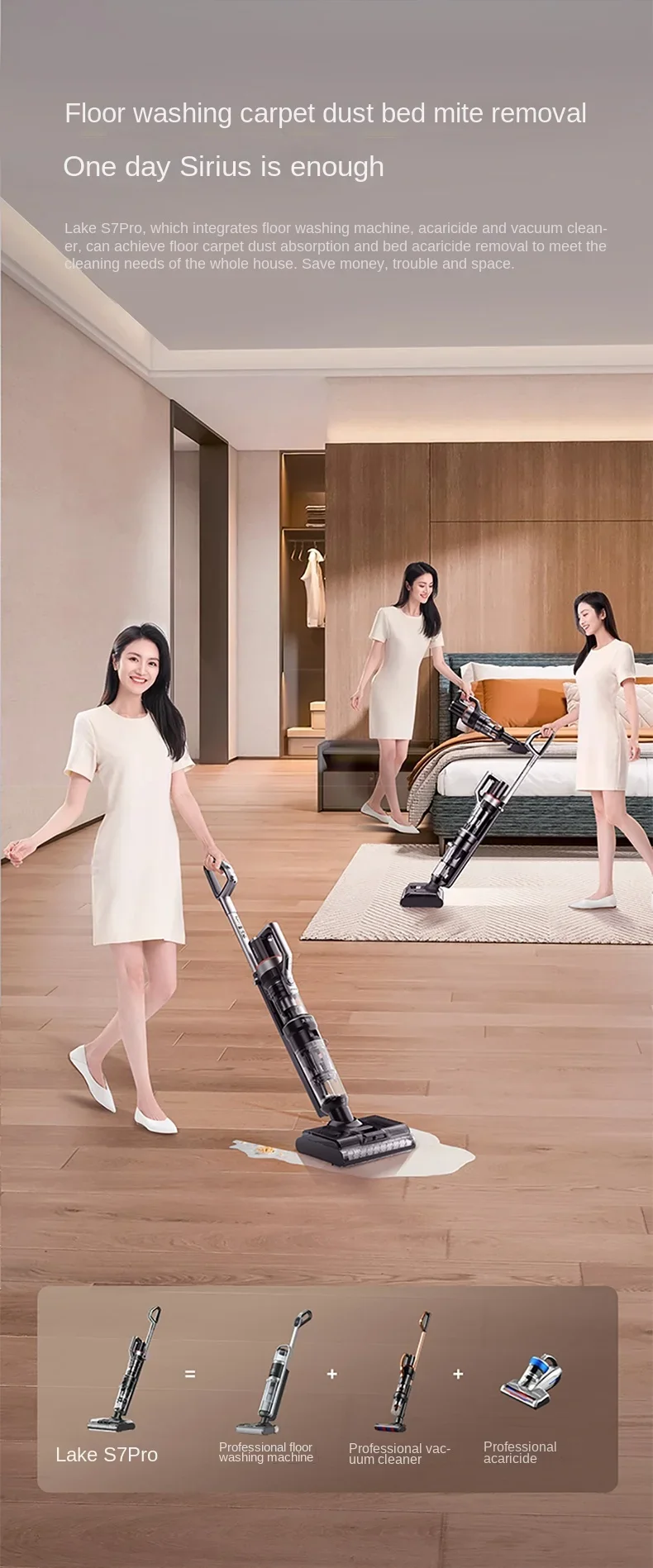 LEXY Sirius S7Pro double roll scrubbing machine 3-in-1 Large suction anti-mite suction sweep mop household appliances 5