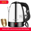 2L hemisphere steel kettle +75 line length