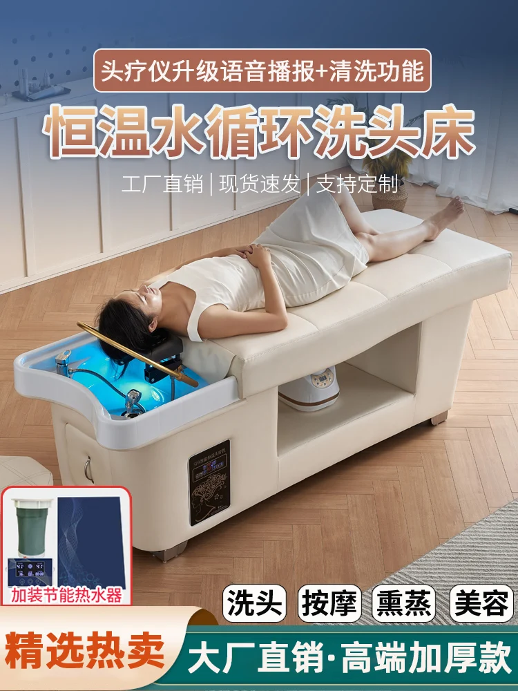 

Thai Hair Treatment Shampoo Bed Water Cycle Fumigation Face Massage Ear Cleaning Bed Lounge Massageador Barbeiro Salon Furniture