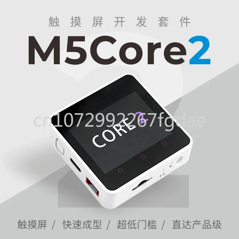

Комплект разработки сенсорного экрана Core2 ESP32 WiFi Bluetooth графическое Программирование мастер разработки