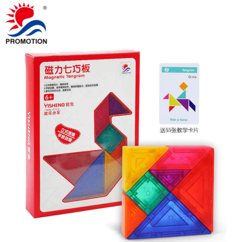 YiSheng-Cubo mágico magnético tangram, imán de promoción, rompecabezas de piezas, Cubo mágico, juguetes educativos para niños para novedad - AliExpress