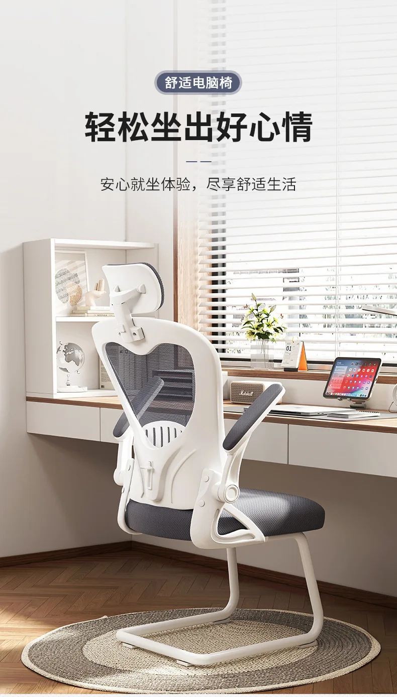 Description Picture 2 of itemAOLIVIYA Computer Chair Office Chair Bedroom Backrest Comfortable Study Student Home Staff Bow Chair