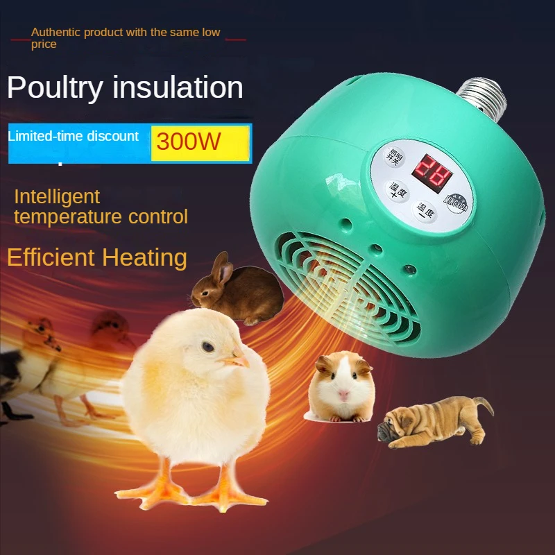 Intelligent Heat Preservation Lamp E27 Screw Temperature Control