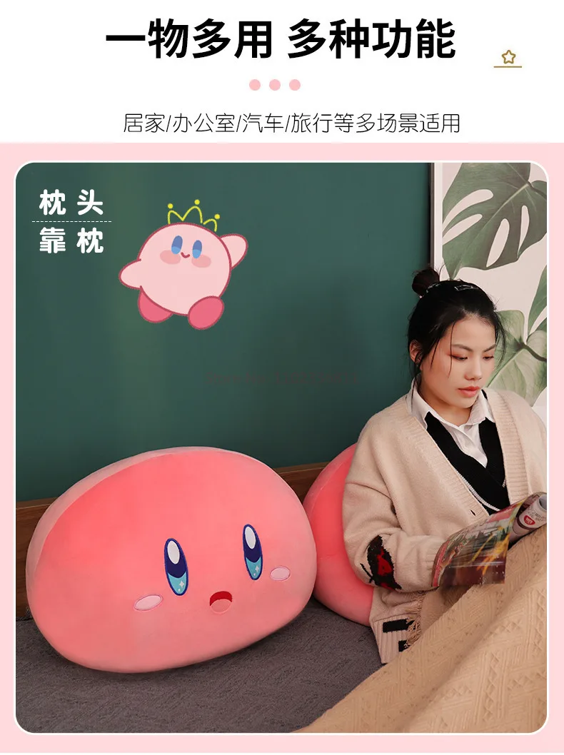 S765467b68ff64e00b4b3f89047d55683B - Kirby Plush