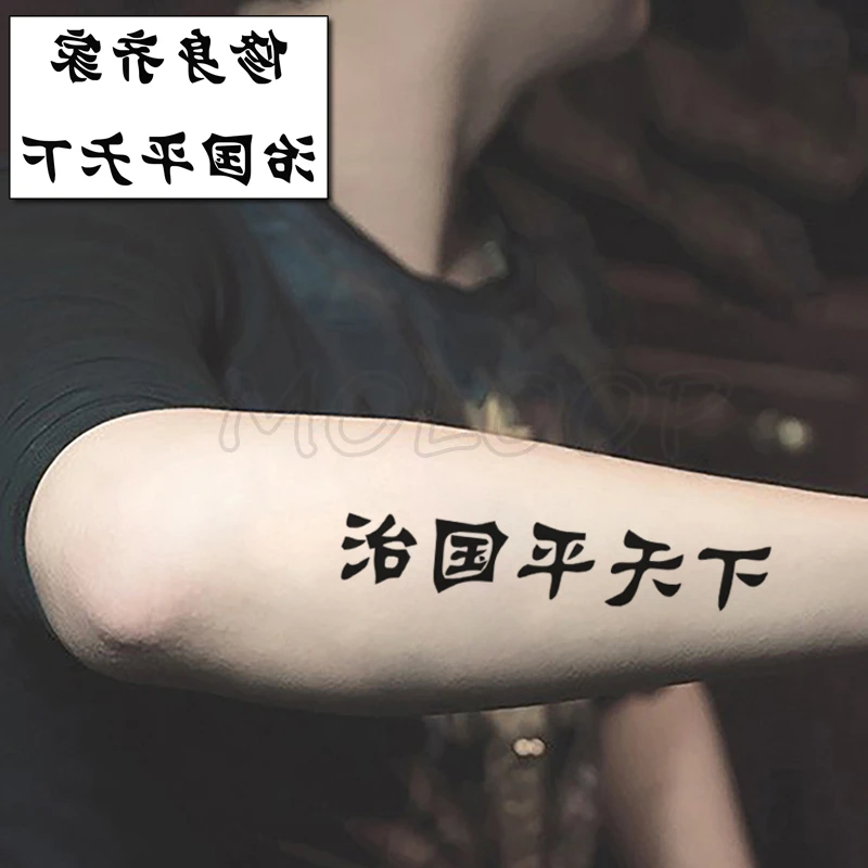 Temporary Tattoo Stickers Black Chinese Letters Design Waist Body Fake  Waterproof Tatto Arm Neck Belly For Women Men - Temporary Tattoos -  AliExpress