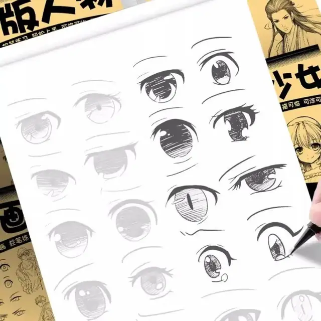 Anime Drawing Practice Tutorial Book 1