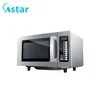 Astar Top Quality Electric 25L Commercial Microwave Oven Good In Restaurant And Fast Food Shop 1