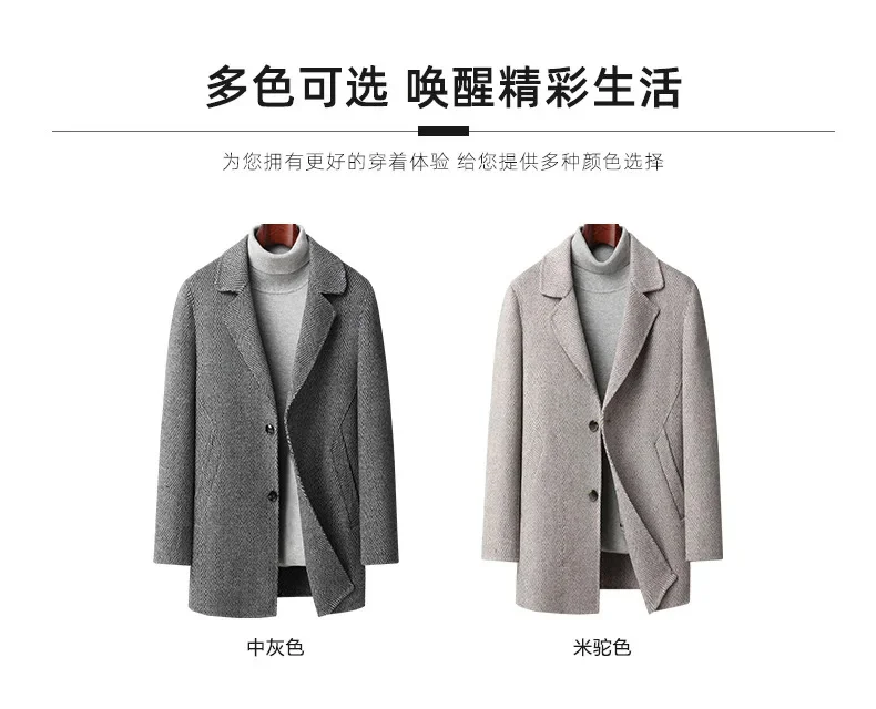 Description Picture 3 of itemDetachable Inner Lining Wool Double-Sided Woolen Coat Mens Fashion Luxury Warm Thick Suit Overcoat Male 10%mulberry Silk Winter