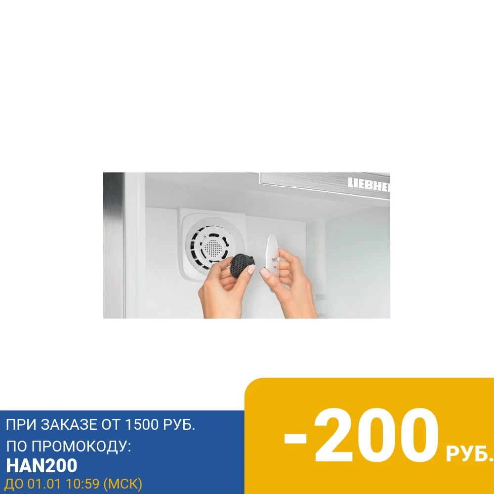 Filter Liebherr FreshAir (9096342)|Refrigerator Parts| - AliExpress