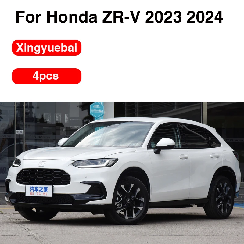 ホンダ　ZR−V フェンダーフレア 4点セット（パールホワイト） 車の後輪フェンダーホンダ ZR V 2023 アクセサリー 2024 ZRV ZR-V 焼付