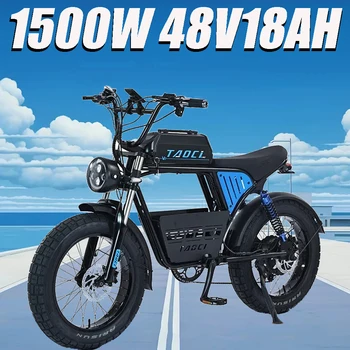 AKEZ V07 High Power Electric bicycle 1500W 48V18AH Hydraulic Brake Electric Bike 20*4.0Inch Fat Tire Mountain Off-Road E-bicycle 1