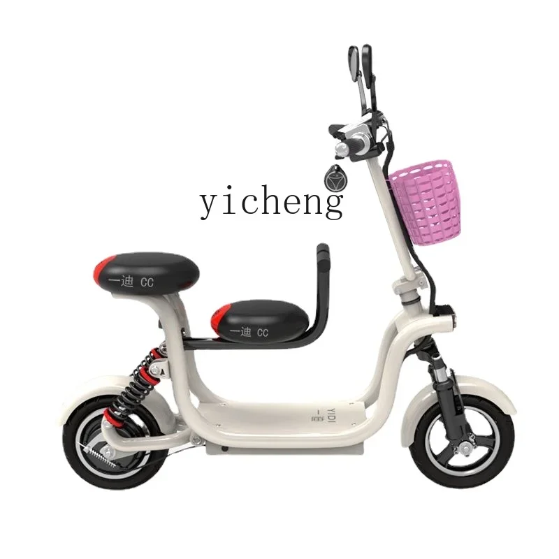 

YY Electric Scooter Women's Folding Mini Pet Cart Lithium Two-Wheel Electric