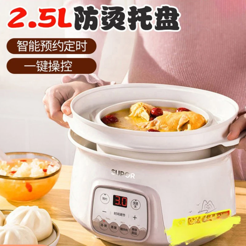 

Кастрюля для тушения, водонепроницаемая, бытовая электрическая, многофункциональная, полностью автоматическая, кастрюля для приготовления каши и супа, электрическая кастрюля для тушения