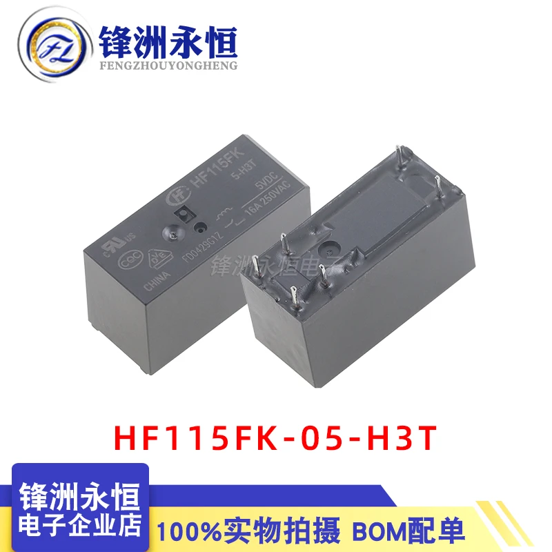 Рисунок 3 - новые реле HF HF115FK HF115FK-5-H3T 16 А