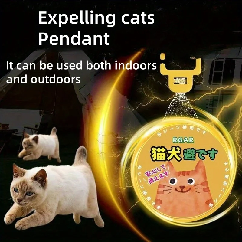 1/2/5pcs Cat Driving Pendant, Pet Repellent Artifact for Home