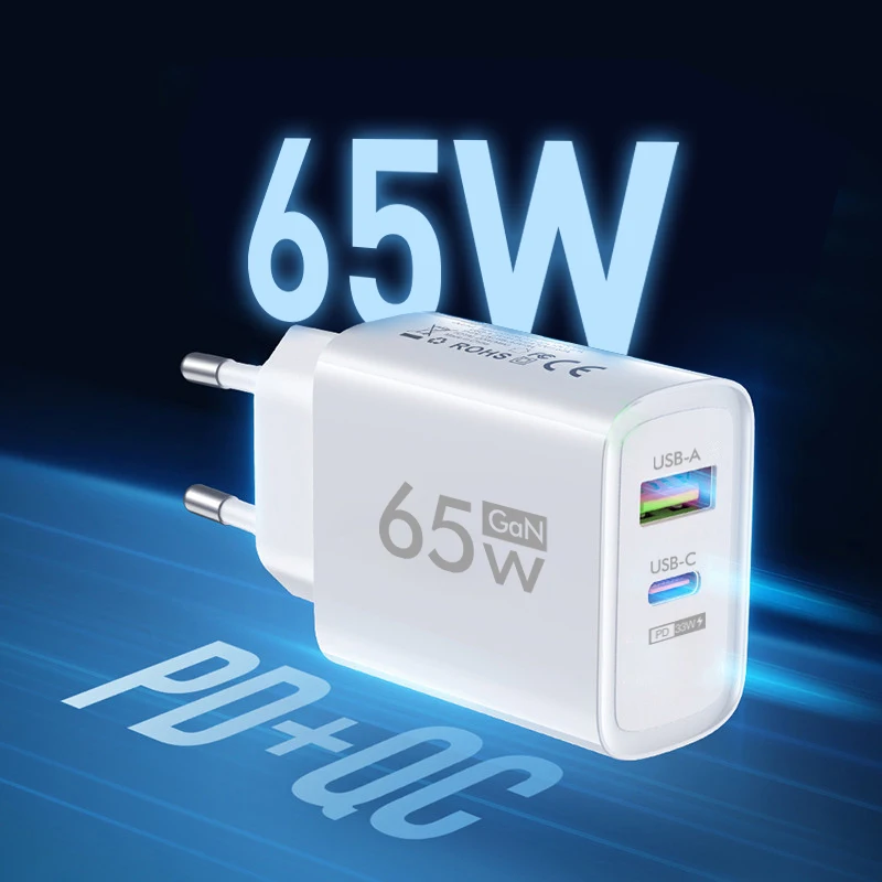다양한 기기를 빠르고 안전하게 충전할 수 있는 GAN 65W PD USB 충전기