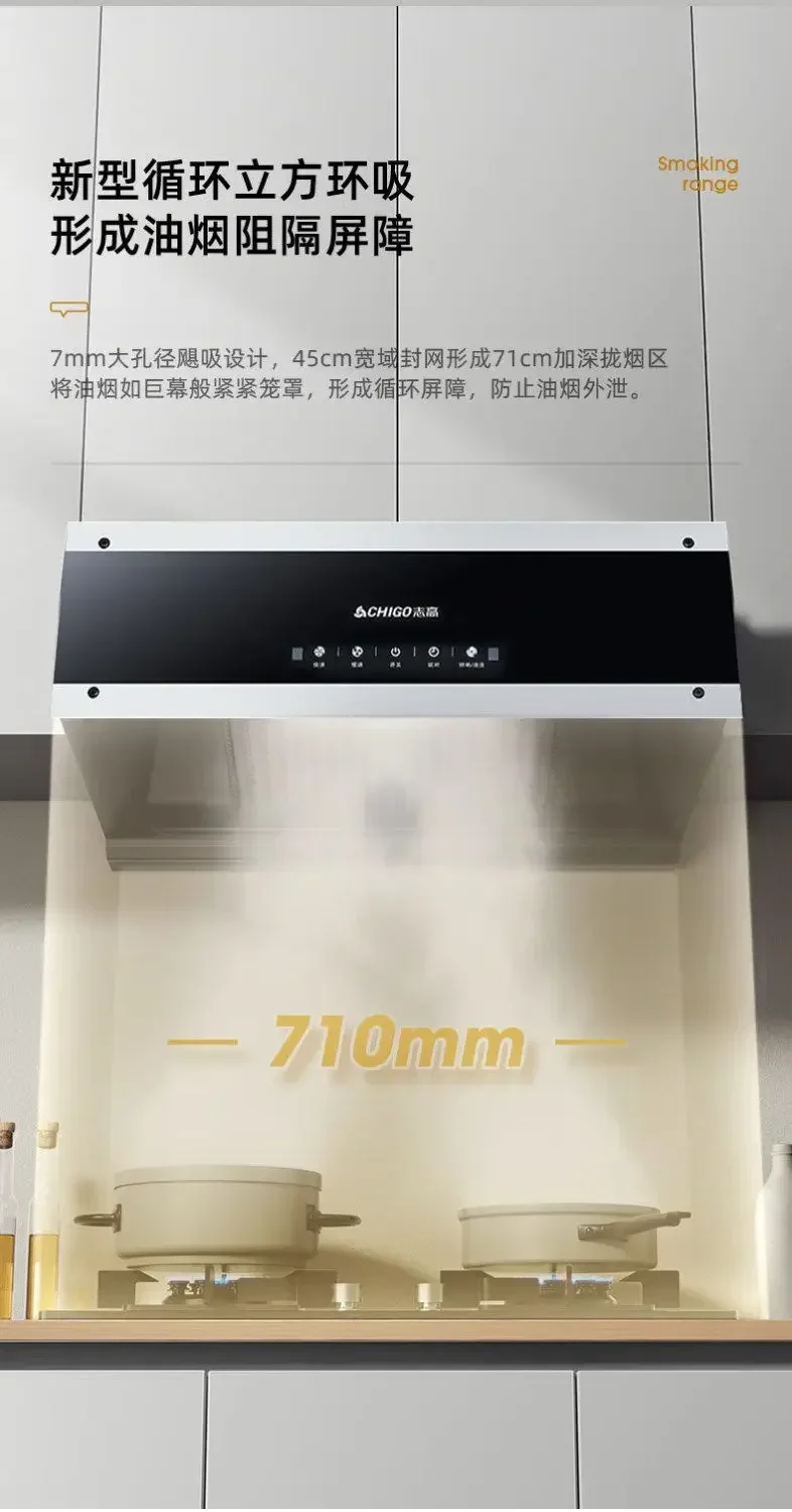 Range hood new model for home use small range hood kitchen large suction smoker rental house Chinese style top suction 4