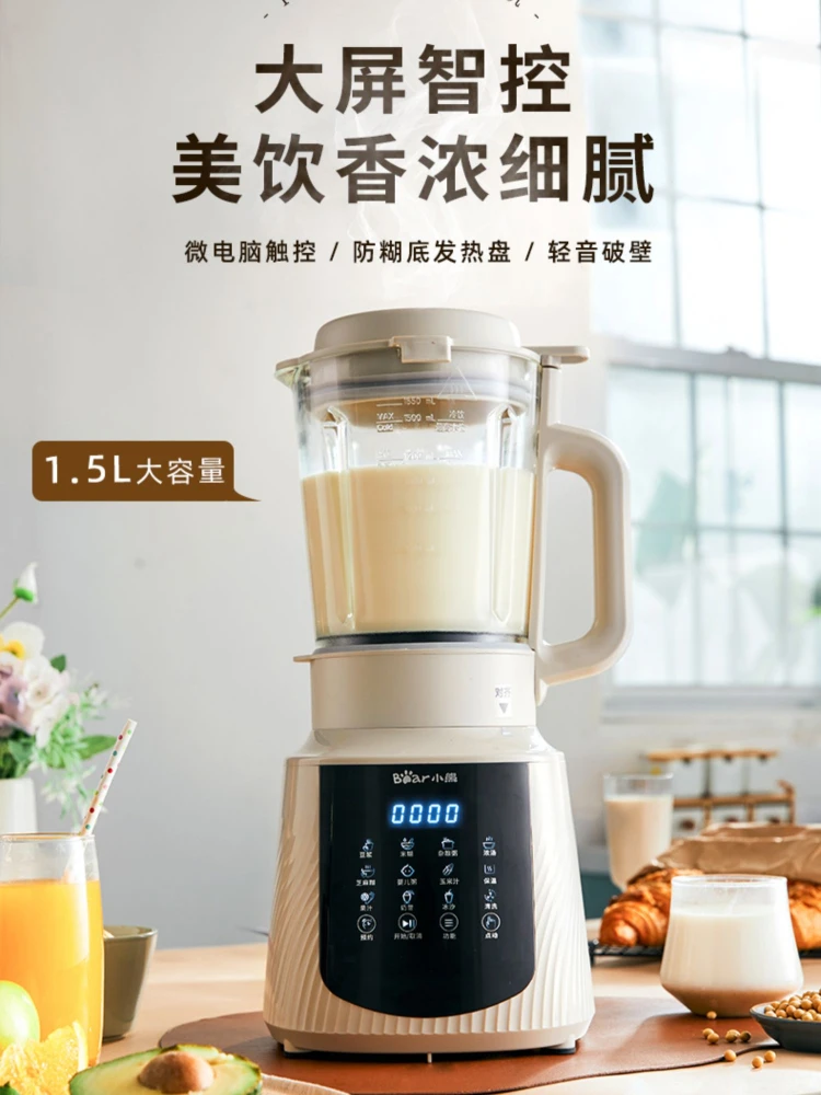 Máquina de leche de soja de 220V, exprimidor eléctrico, batidora,  fabricante de leche de soja, máquina de ruptura de pared, máquina de  desayuno de 10 hojas - AliExpress