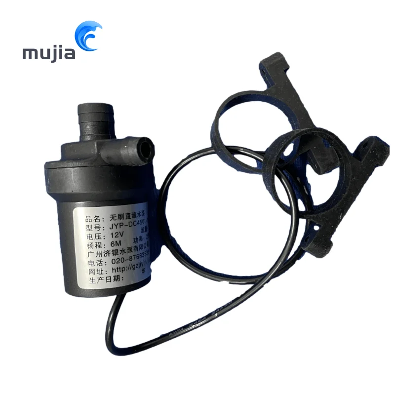 12V water pump submersible motor pump circulation IPL E light opt hair removal machine beauty spare part