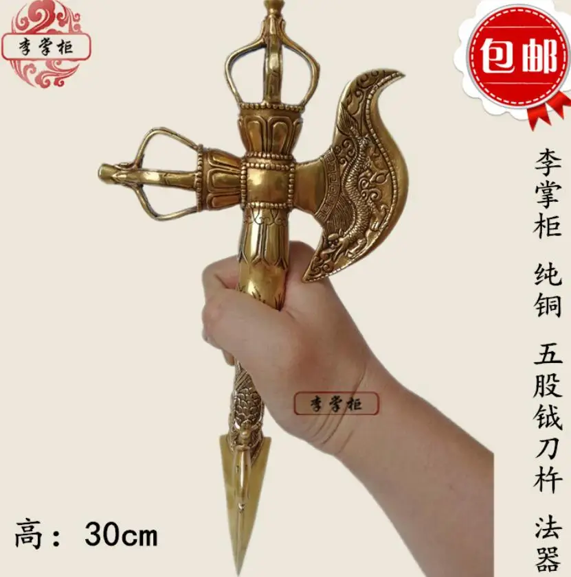 

Nepalese Tibetan Tantric Buddhism, five-piece yue knife and pestle, pure copper, magical instrument, vajra and pestle prong, orn
