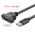 USB2.0-15cm-A