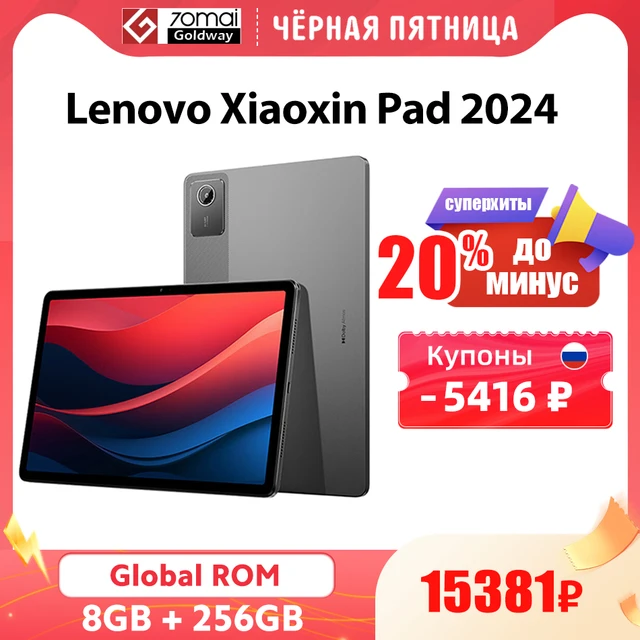 Global Firmware Lenovo Xiaoxin Pad 2024 Tablet 6 / 8GB 128GB 
