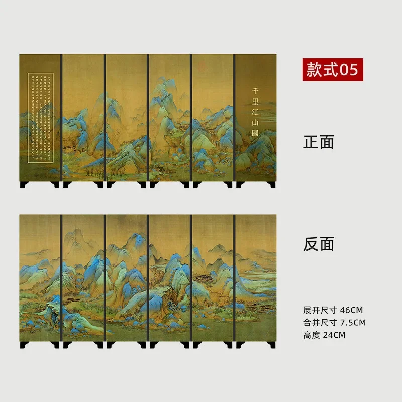 데스크탑 스크린 접이식 데스크탑 장식 그림 클래식 스터디 사이드 캐비닛 장식 문화 생일 선물