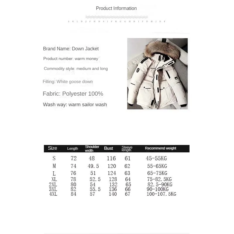 Men's Winter Casual Windproof Warm Plush Down Jacket Fishing Cycling Travel Thick Plush Jacket