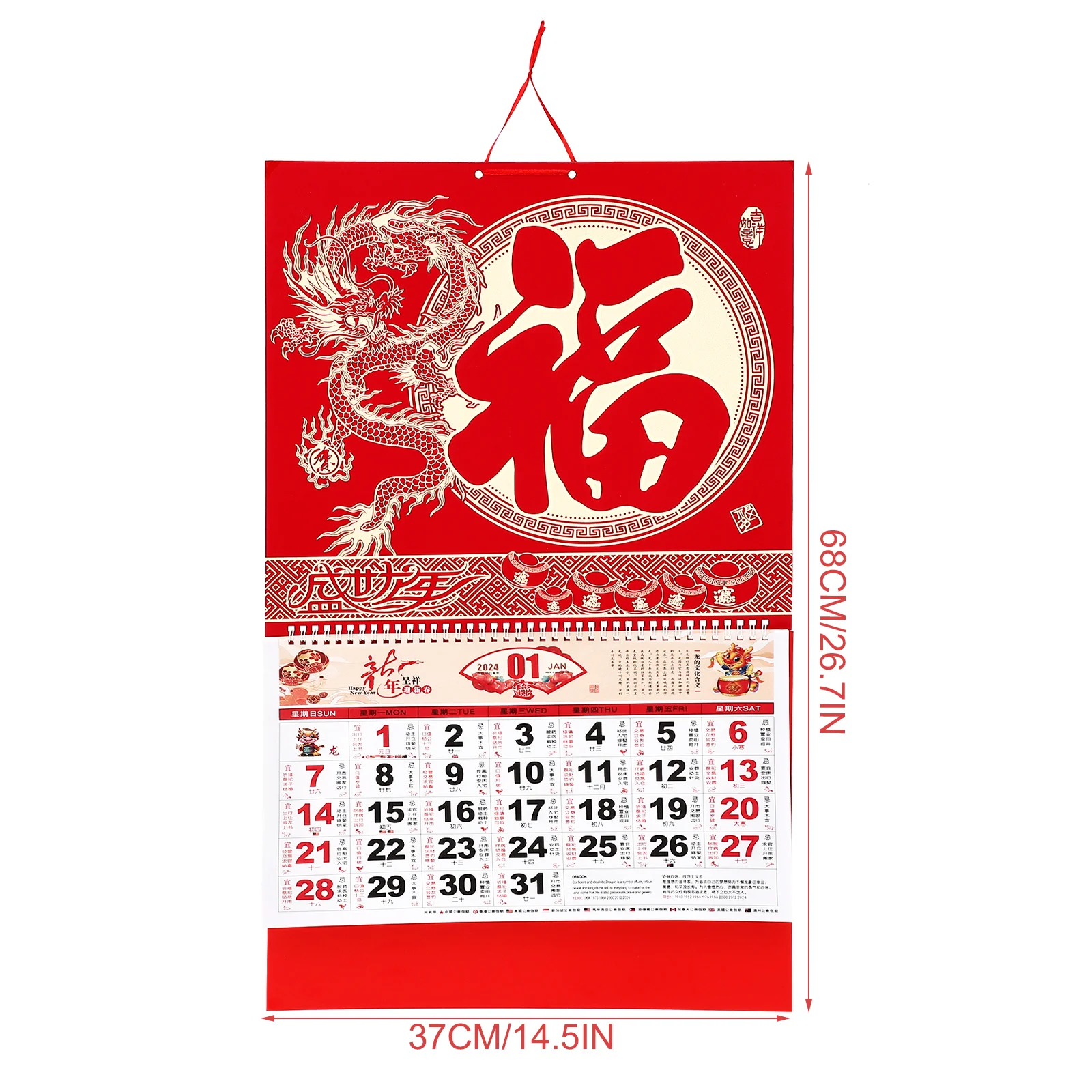 Рисунок 3 - Китайские календарь декора календарь