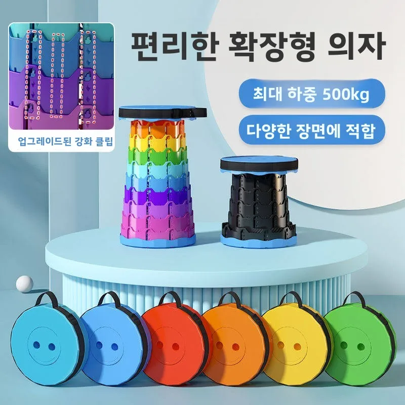 내구성이 뛰어난 휴대용 야외 캠핑 접이식 의자, 소형 조절 가능한 등받이 플라스틱 스툴, 가벼운 여행 낚시 의자