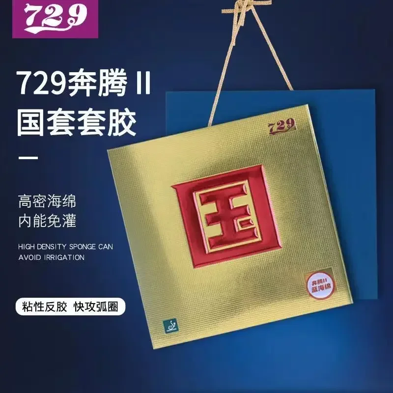 729 Pentium National and Provincial Team Rubber Blast Arc Circle Quick Attack Blue Sponge Adhesive Reverse Cover
