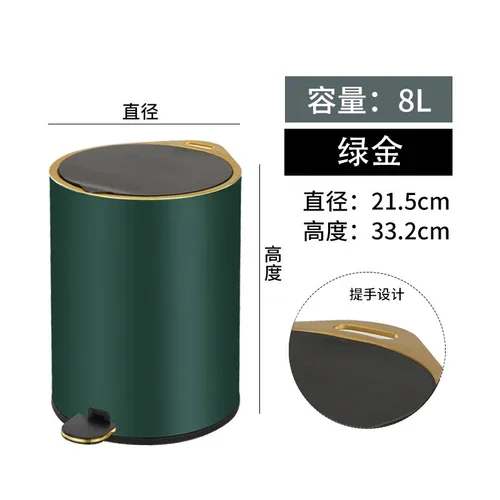 thumbnail image 1 of Cubo de basura de 8-12 l con tapa, de bajo precio, ligero, de estilo nórdico, silencioso, para baño, cocina y sala de estar, con pedales, 1 of 5
