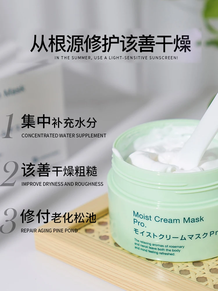 

Bblab resurrection grass mask: Bulaibao hydrating, moisturizing, repairing, brightening and smearing bb