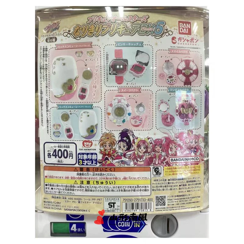dsc-products