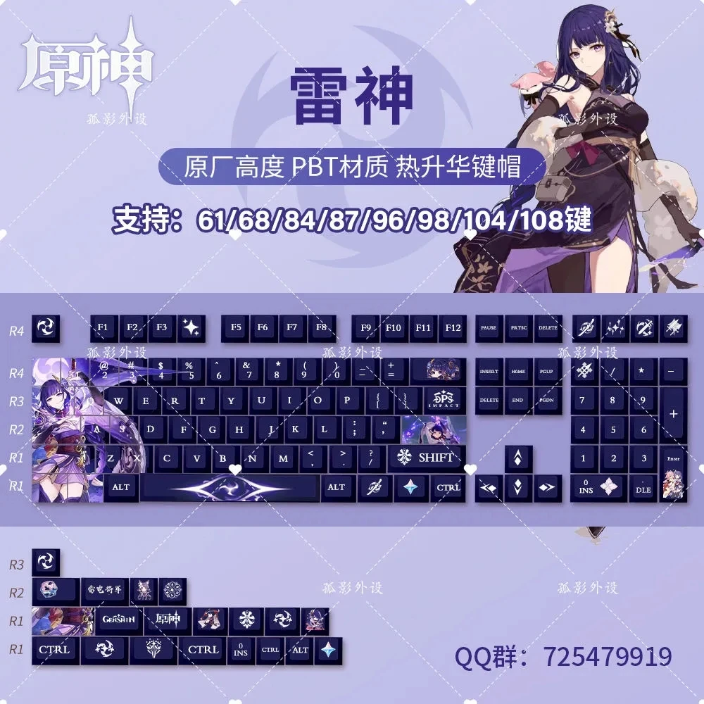 Genshin Impact Keycaps para Decoração Teclado Belzebul Raiden Shogun Keycap Otaku Game Player Cosplay Acessórios Gift Cool Man