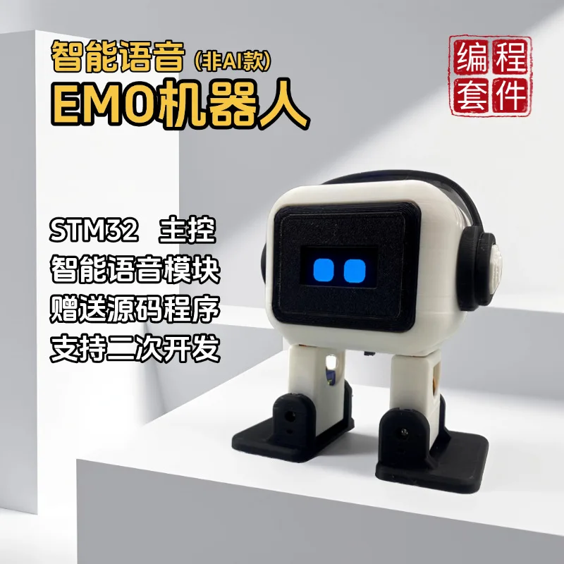 Robot Programming Interface
