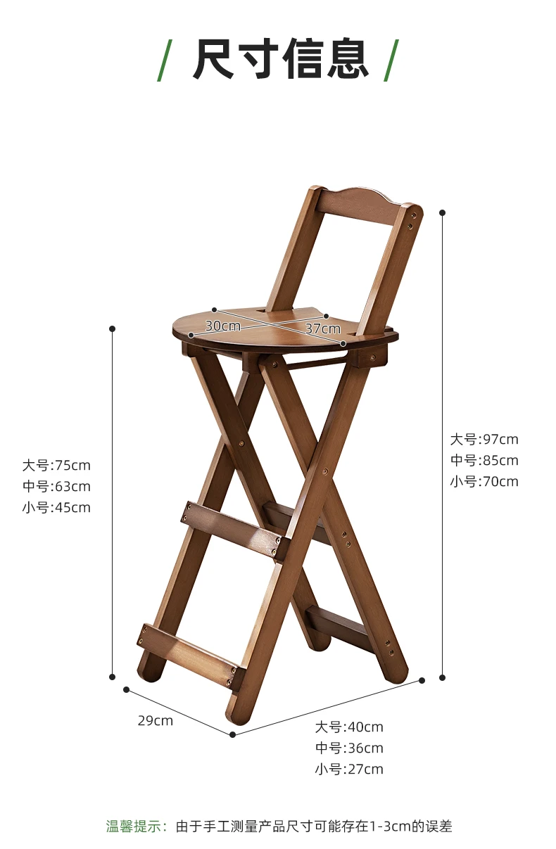 Restaurants Stool Modern Living Room High Stools Bar With Backrest Wooden Solid Wood Foldable Beauty Salon Chair Chair Luxury
