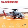 Remote Control Helicopter F09h Rc Helicopter Model Aircraft Intelligent Return One Click Landing Simulation Aircraft Model Toys 3
