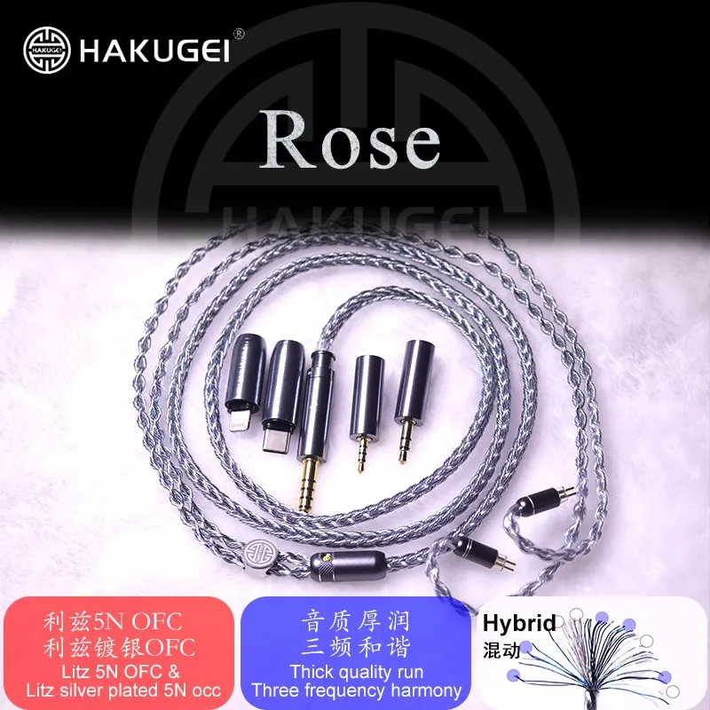 

HAKUGEI Rose upgrade earphone cable 3.5 2.5 4.4 mmcx 0.78 qdc