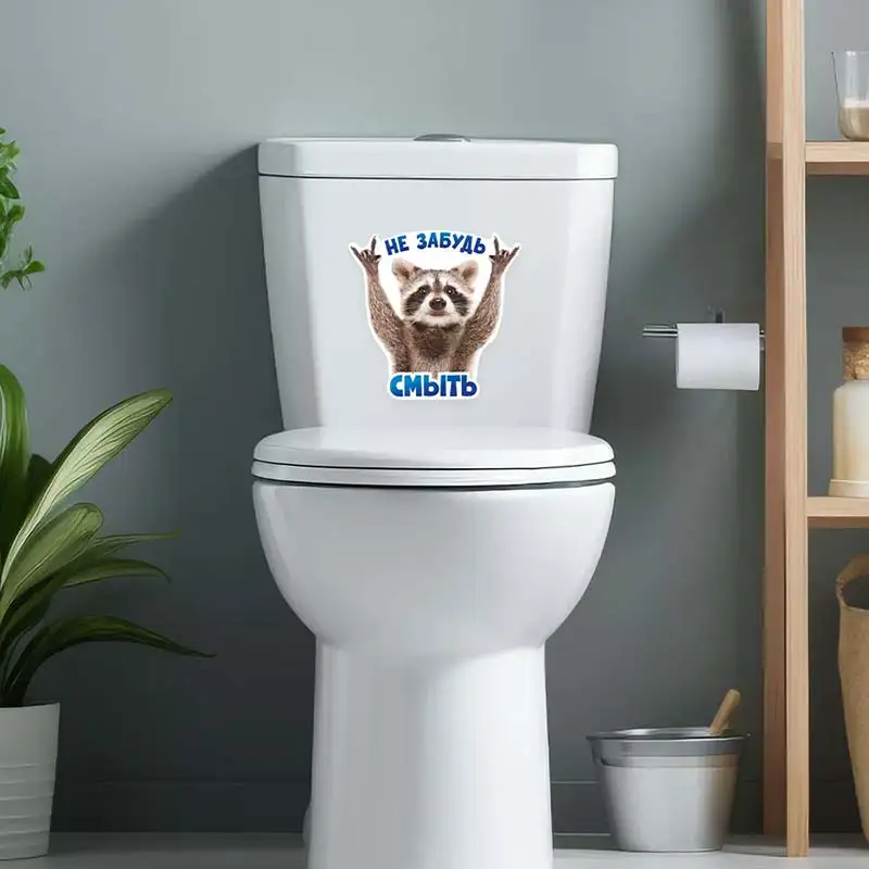 Наклейка виниловая прикол на унитаз Енот "Не забудь смыть"- Wall Stickers Bathroom Toilet Decor Home Decals S109