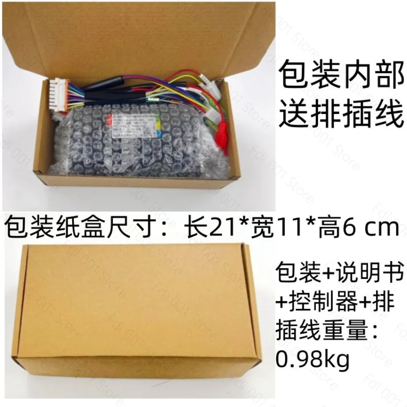 배터리 전기 오토바이 2륜 또는 2륜 브러시리스 모터 드라이브 컨트롤러 보드 무소음 휠 48V60V72V