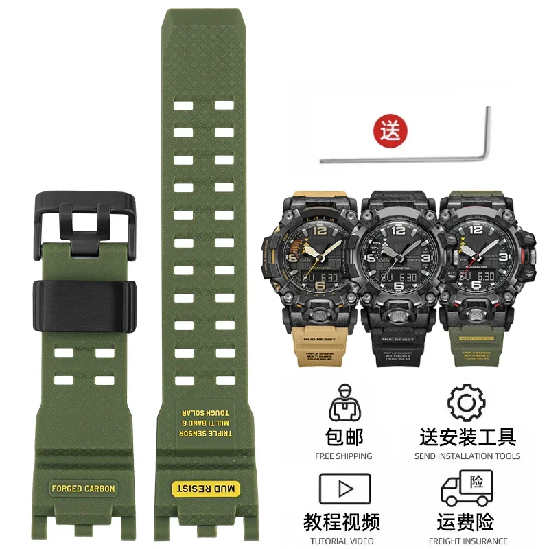 Enhanced Product Title:  
Durable Resin Rubber Strap for Men's G-SHOCK Casio Watch