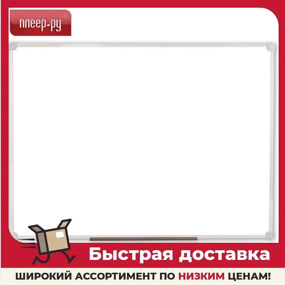 Доска магнитно-маркерная Staff 45x60cm 236157 |