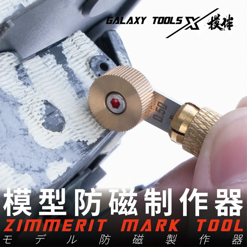 Hobby Model Zimmerit Mark Tool Tank Model Anti-magnetic Maker Anti-magnetic effect texture making tool For chariot armor 1