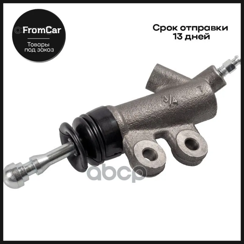 Цилиндр Сцепления Рабочий Honda Civic V 91-96/Vi 94-01/Cr-V I 95-02/Crx Iii 92-98/Hr-V 99-/Integra 97-01 Blue Print арт.